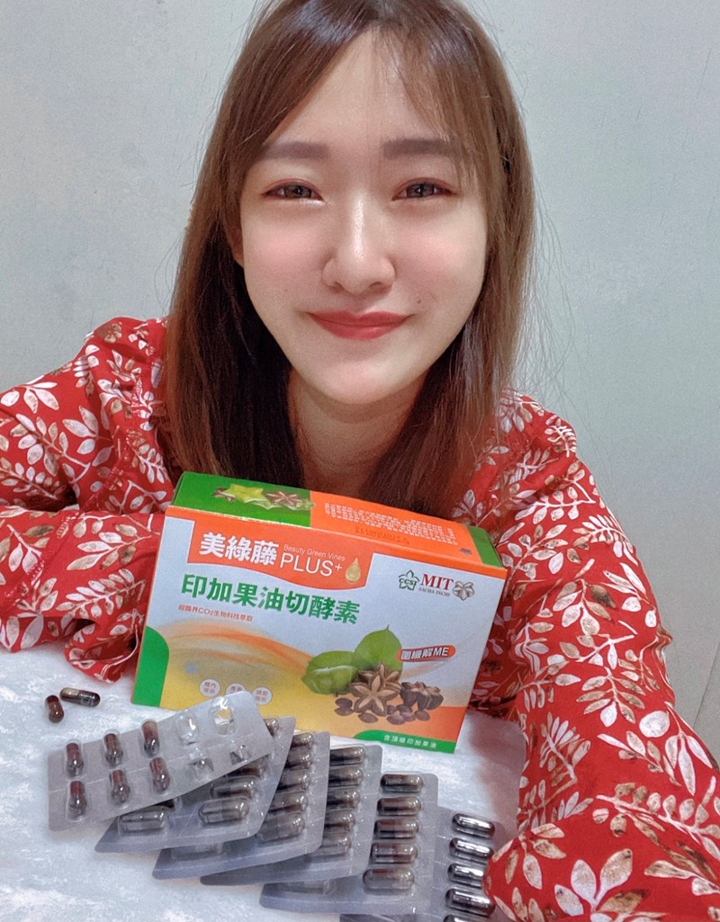 女人知己試用大隊,口碑行銷,部落客行銷,美綠藤PLUS印加果油切酵素,美綠藤,印加果,清腸整胃,皮膚變光滑,好油去壞油,改變細菌叢生態,促進新陳代謝,提升體內循環,調節生理機能,維持消化道機能,促進體內環保,維持青春美麗