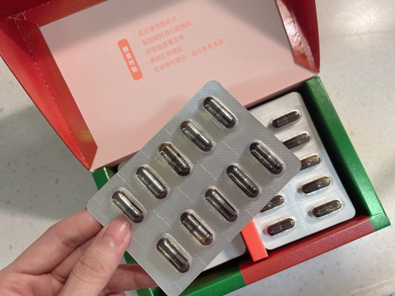 女人知己試用大隊,口碑行銷,部落客行銷,美綠藤PLUS印加果油切酵素,美綠藤,印加果,清腸整胃,皮膚變光滑,好油去壞油,改變細菌叢生態,促進新陳代謝,提升體內循環,調節生理機能,維持消化道機能,促進體內環保,維持青春美麗
