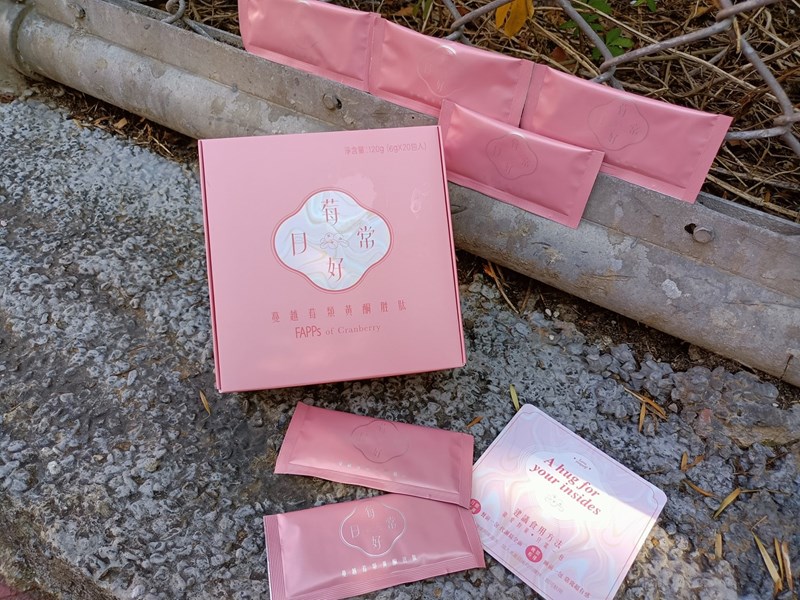女人知己試用大隊,口碑行銷,部落客行銷,璽笙生技 莓好日常蔓越莓類黃酮胜肽,璽笙生技,莓好日常,美好日常,酵素,鳳梨酵素,複合酵素,蔓越莓,穀胱甘肽,非基因改造,蜂王乳,胜肽,SOD,類黃酮,前花青素,維生素C,抗氧化,五年熟成,調整體質,私密處保養,養顏美容,幫助入睡,改變菌叢生態