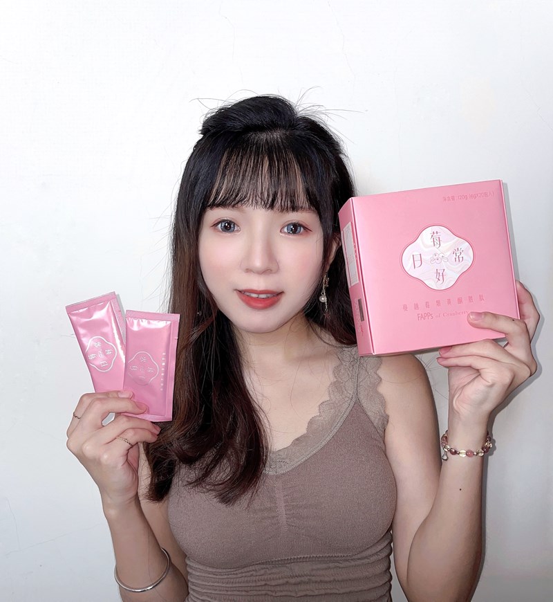 女人知己試用大隊,口碑行銷,部落客行銷,璽笙生技 莓好日常蔓越莓類黃酮胜肽,璽笙生技,莓好日常,美好日常,酵素,鳳梨酵素,複合酵素,蔓越莓,穀胱甘肽,非基因改造,蜂王乳,胜肽,SOD,類黃酮,前花青素,維生素C,抗氧化,五年熟成,調整體質,私密處保養,養顏美容,幫助入睡,改變菌叢生態