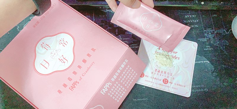 女人知己試用大隊,口碑行銷,部落客行銷,璽笙生技 莓好日常蔓越莓類黃酮胜肽,璽笙生技,莓好日常,美好日常,酵素,鳳梨酵素,複合酵素,蔓越莓,穀胱甘肽,非基因改造,蜂王乳,胜肽,SOD,類黃酮,前花青素,維生素C,抗氧化,五年熟成,調整體質,私密處保養,養顏美容,幫助入睡,改變菌叢生態