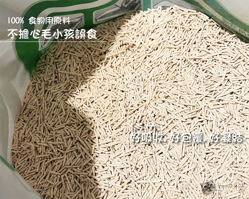 女人知己試用大隊,口碑行銷,部落客行銷,寵愛物語 輕植系貓砂 極細型 14lb,天然食品級原料,1.5mm超級細，用量省,包覆性強,無添加有害物質,可沖馬桶或當作推肥使用,低粉塵,迅速凝結,換砂無感轉換