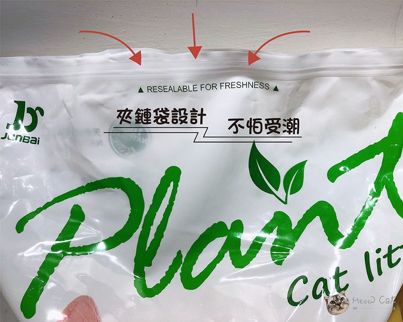 女人知己試用大隊,口碑行銷,部落客行銷,寵愛物語 輕植系貓砂 極細型 14lb,天然食品級原料,1.5mm超級細，用量省,包覆性強,無添加有害物質,可沖馬桶或當作推肥使用,低粉塵,迅速凝結,換砂無感轉換