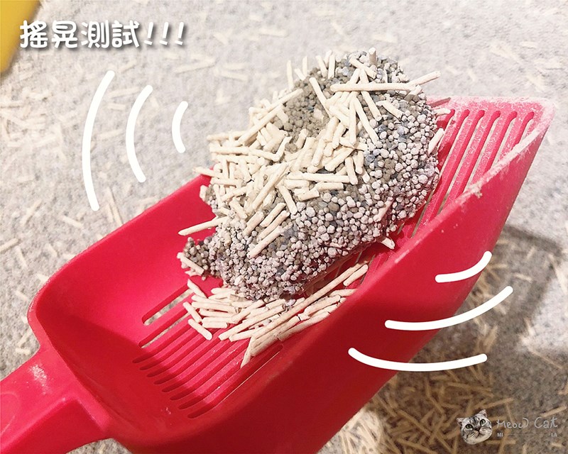 女人知己試用大隊,口碑行銷,部落客行銷,寵愛物語 輕植系貓砂 極細型 14lb,天然食品級原料,1.5mm超級細，用量省,包覆性強,無添加有害物質,可沖馬桶或當作推肥使用,低粉塵,迅速凝結,換砂無感轉換