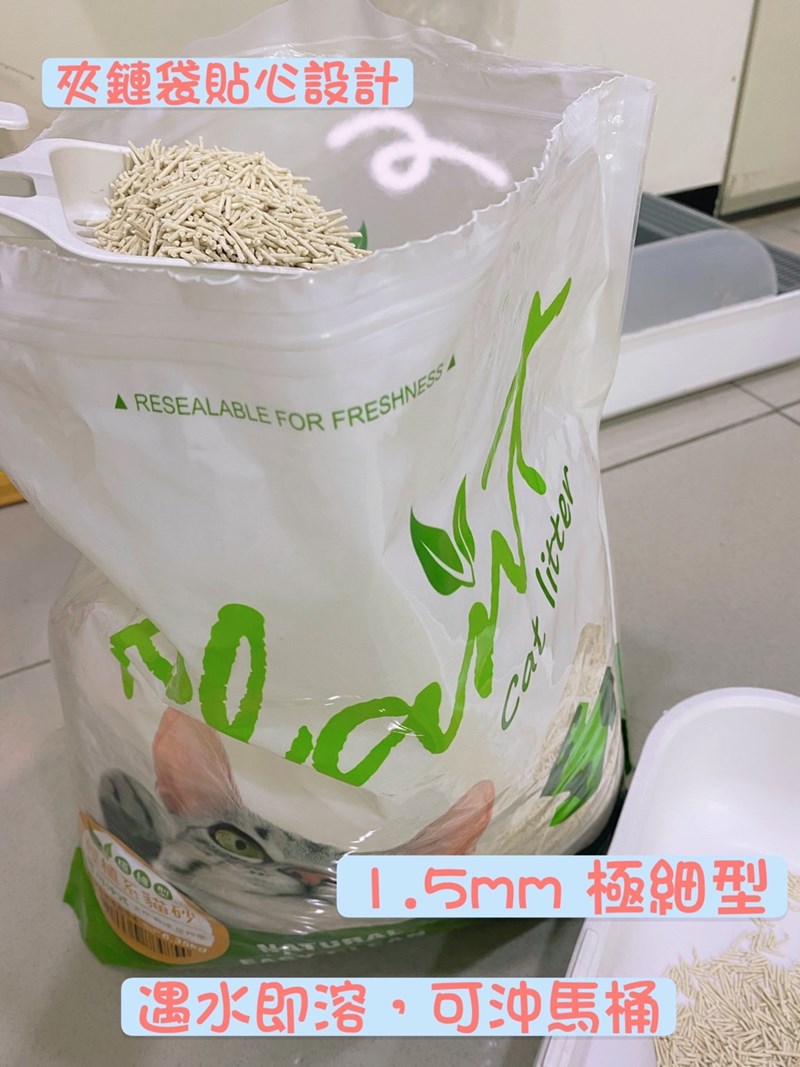 女人知己試用大隊,口碑行銷,部落客行銷,寵愛物語 輕植系貓砂 極細型 14lb,天然食品級原料,1.5mm超級細，用量省,包覆性強,無添加有害物質,可沖馬桶或當作推肥使用,低粉塵,迅速凝結,換砂無感轉換
