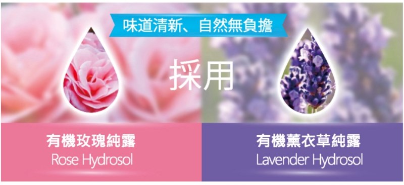 女人知己試用大隊,口碑行銷,部落客行銷,Bella Nushen 速撫敏修護精露,輕輕一噴舒緩肌膚各種不適，一瓶搞定！！,由內而外，從肌底保濕滋養修復肌膚 ,賦活肌膚,趕走暗沉,舒緩乾燥及乾燥引起的皮膚癢,修護肌膚屏障，提升肌膚對環境傷害的防禦力