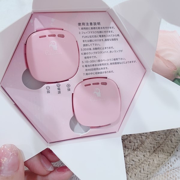 女人知己試用大隊,口碑行銷,部落客行銷,Fukusakura 面膜智能寶石肌,美膚神器,敷面膜的好朋友,AI智能,日本共同研發,日本認定製品證明書,宅在家的保濕神器,免插電,提升敷面膜效能,藉由電及水的引導幫助保養品吸收,居家輕巧智能美肌保養,攜帶便利,隨時都能保養,聰明按鈕智能設計,自由調整保養強度