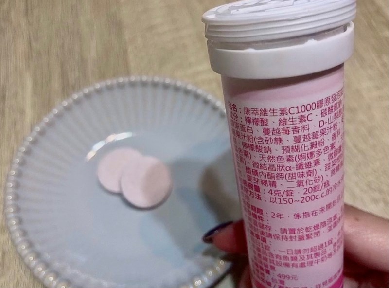 女人知己試用大隊,口碑行銷,部落客行銷,康萃 維生素C1000膠原發泡錠,BeeZin康萃,維生素C膠原發泡錠,1000mgVit.C,Vit.C膠原發泡錠,瑞莎,好氣色,促進膠原蛋白形成,促進鐵吸收,具抗氧化作用,粉紅蔓越莓口味