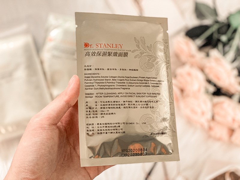 女人知己試用大隊,口碑行銷,部落客行銷,Biomeni碧美倪Dr.Stanley高效保濕緊緻面膜,Biomeni,碧美倪,Dr.Stanley高效保濕緊緻面膜,Dr.Stanley,高效保濕緊緻面膜,保濕緊緻面膜,保濕,緊緻,面膜