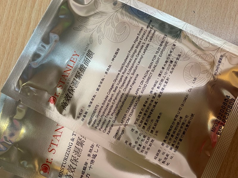 女人知己試用大隊,口碑行銷,部落客行銷,Biomeni碧美倪Dr.Stanley高效保濕緊緻面膜,Biomeni,碧美倪,Dr.Stanley高效保濕緊緻面膜,Dr.Stanley,高效保濕緊緻面膜,保濕緊緻面膜,保濕,緊緻,面膜