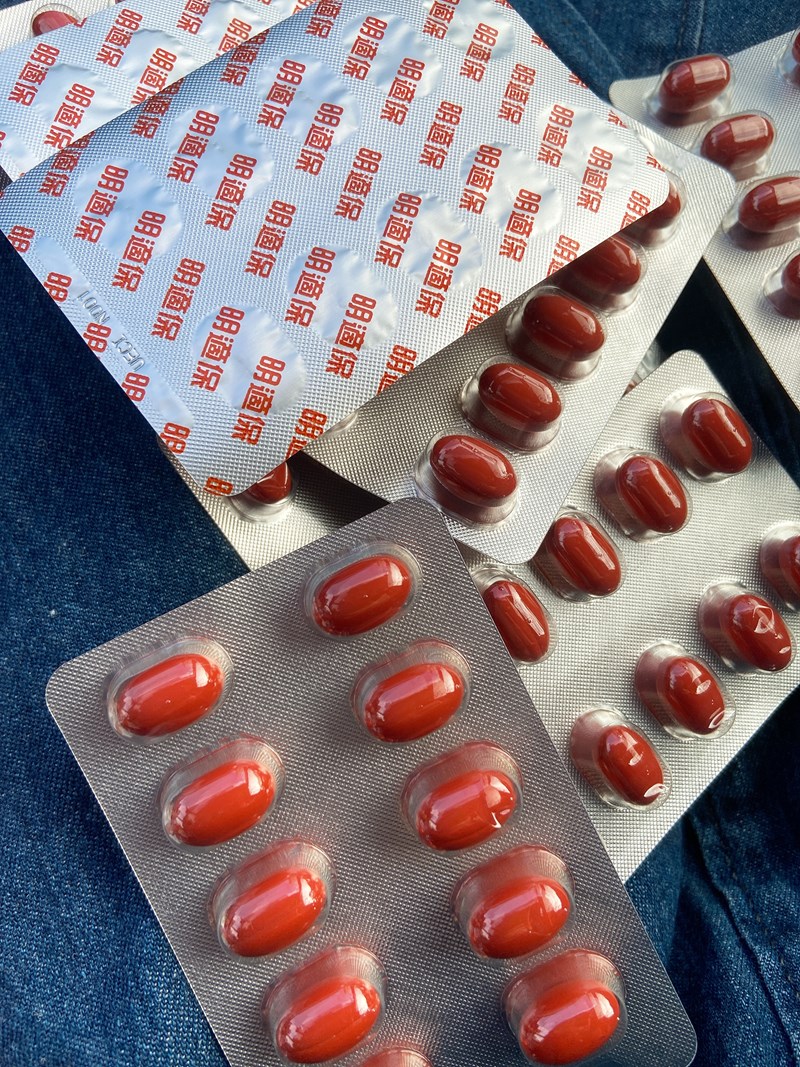 女人知己試用大隊,口碑行銷,部落客行銷,娘家明適保軟膠囊,特殊多重蛋白酶OTO,明適保OTO,葉黃素推薦,葉黃素怎麼選,葉黃素推薦品牌,葉黃素魚油,葉黃素玻尿酸