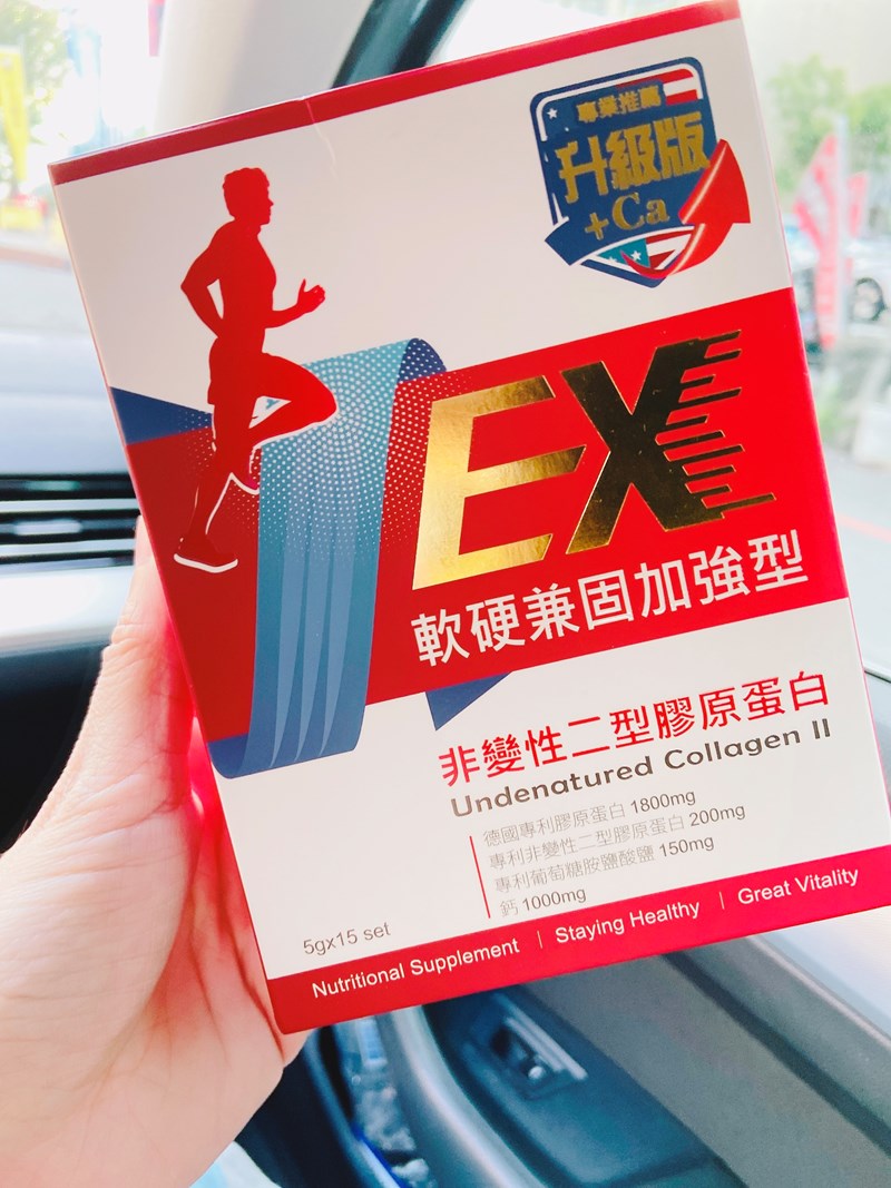 女人知己試用大隊,口碑行銷,部落客行銷,醫加UC8+鈣 軟硬兼固加強版,醫加,UC8+鈣,軟硬兼固加強版,市售頂規200mg非變性二型膠原,AquaminF 愛爾蘭紅藻鈣,GELITA德國水解膠原蛋白,爬山好輕鬆,跑步的距離變更長,從床上要站起來有力很多,粉末狀方便好吃又好吸收