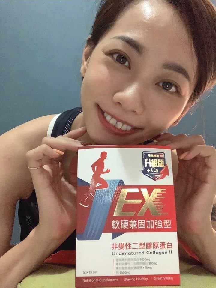 女人知己試用大隊,口碑行銷,部落客行銷,醫加UC8+鈣 軟硬兼固加強版,醫加,UC8+鈣,軟硬兼固加強版,市售頂規200mg非變性二型膠原,AquaminF 愛爾蘭紅藻鈣,GELITA德國水解膠原蛋白,爬山好輕鬆,跑步的距離變更長,從床上要站起來有力很多,粉末狀方便好吃又好吸收