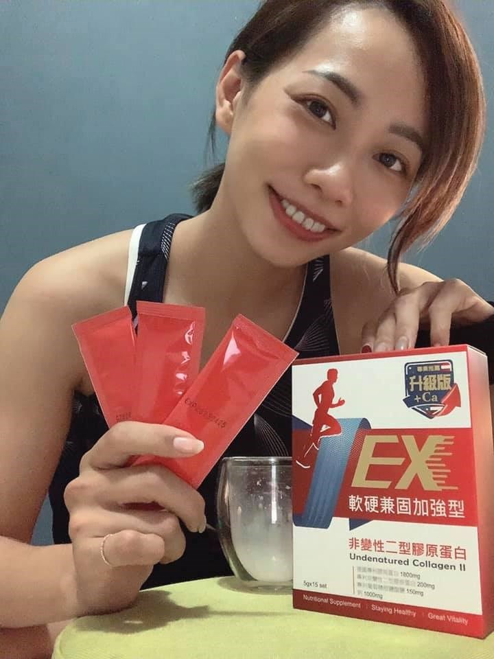女人知己試用大隊,口碑行銷,部落客行銷,醫加UC8+鈣 軟硬兼固加強版,醫加,UC8+鈣,軟硬兼固加強版,市售頂規200mg非變性二型膠原,AquaminF 愛爾蘭紅藻鈣,GELITA德國水解膠原蛋白,爬山好輕鬆,跑步的距離變更長,從床上要站起來有力很多,粉末狀方便好吃又好吸收