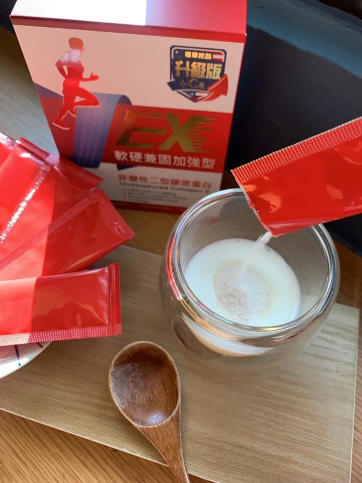 女人知己試用大隊,口碑行銷,部落客行銷,醫加UC8+鈣 軟硬兼固加強版,醫加,UC8+鈣,軟硬兼固加強版,市售頂規200mg非變性二型膠原,AquaminF 愛爾蘭紅藻鈣,GELITA德國水解膠原蛋白,爬山好輕鬆,跑步的距離變更長,從床上要站起來有力很多,粉末狀方便好吃又好吸收