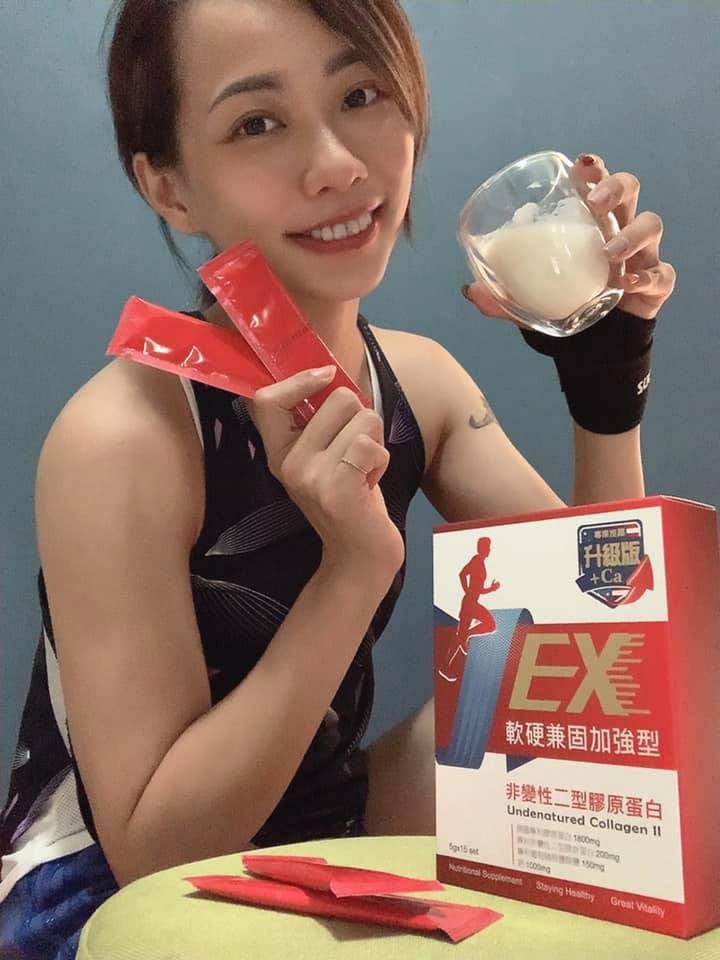 女人知己試用大隊,口碑行銷,部落客行銷,醫加UC8+鈣 軟硬兼固加強版,醫加,UC8+鈣,軟硬兼固加強版,市售頂規200mg非變性二型膠原,AquaminF 愛爾蘭紅藻鈣,GELITA德國水解膠原蛋白,爬山好輕鬆,跑步的距離變更長,從床上要站起來有力很多,粉末狀方便好吃又好吸收