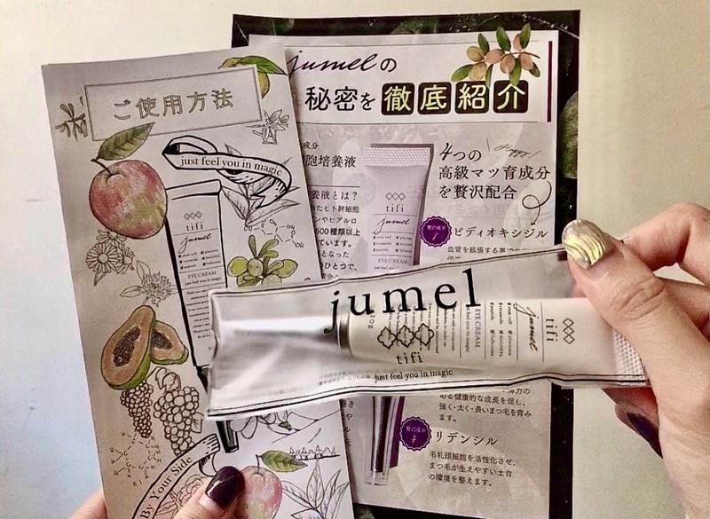 女人知己試用大隊,口碑行銷,部落客行銷,jumel姬魅全方位眼霜,眼周保養+育睫 雙效合一
