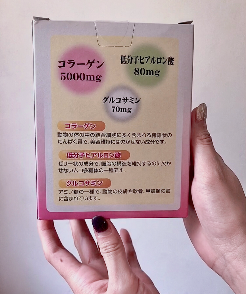 女人知己試用大隊,口碑行銷,部落客行銷,全日營養膠原蛋白7g,日藥本舖,日藥本舖獨家販售,日本製品質最安心,膠原蛋白,膠原蛋白含量5000mg,增添玻尿酸,玻尿酸80mg,保濕超有感,三大成分:魚膠原蛋白,玻尿酸,葡萄糖胺