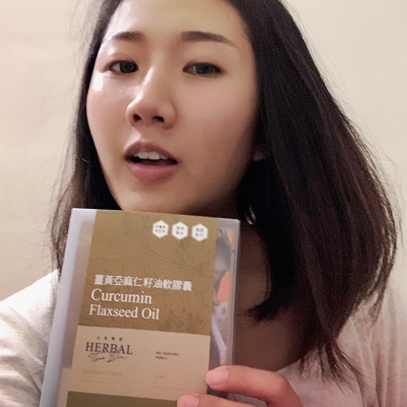 女人知己試用大隊,口碑行銷,部落客行銷,小先草本-薑黃亞麻仁籽油軟膠囊,薑黃推薦,薑黃素好處,薑黃吃法,薑黃油萃,亞麻仁籽油好處,保健食品品牌推薦,先河GOGO,小先草本,薑黃亞麻仁籽油軟膠囊