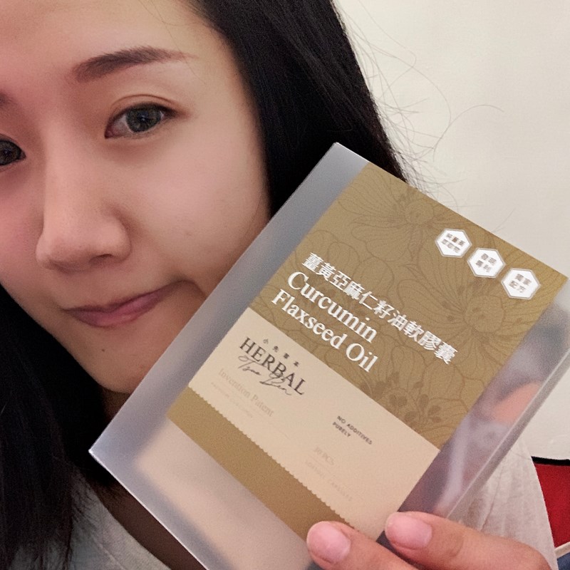 女人知己試用大隊,口碑行銷,部落客行銷,小先草本-薑黃亞麻仁籽油軟膠囊,薑黃推薦,薑黃素好處,薑黃吃法,薑黃油萃,亞麻仁籽油好處,保健食品品牌推薦,先河GOGO,小先草本,薑黃亞麻仁籽油軟膠囊