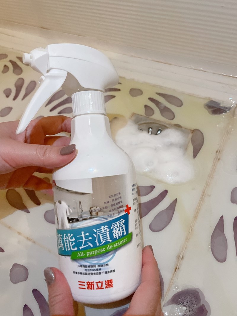 女人知己試用大隊,口碑行銷,部落客行銷,三新立潔 加強版 萬能去漬霸,柑橘萃取,柑橘香氣,輕鬆去汙,潔白如新,強力有效