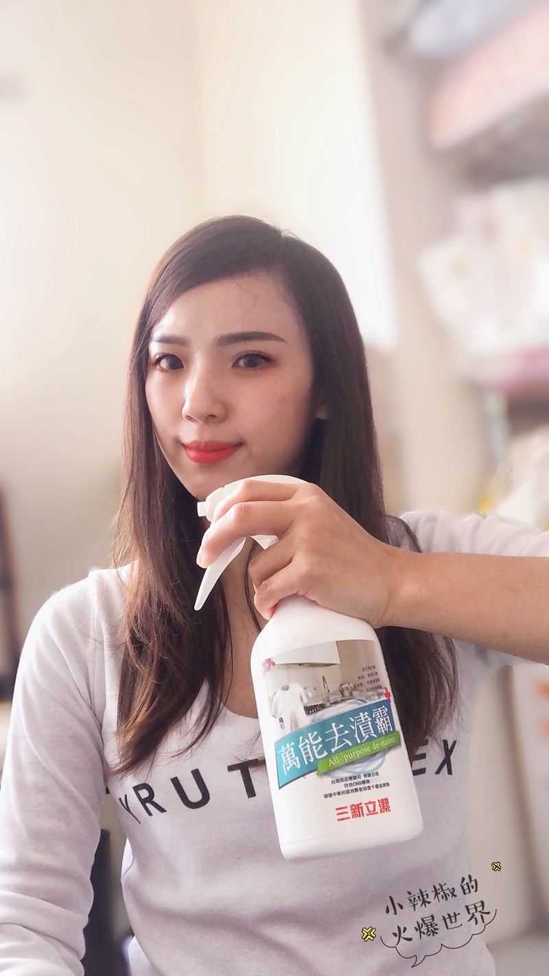 女人知己試用大隊,口碑行銷,部落客行銷,三新立潔 加強版 萬能去漬霸,柑橘萃取,柑橘香氣,輕鬆去汙,潔白如新,強力有效