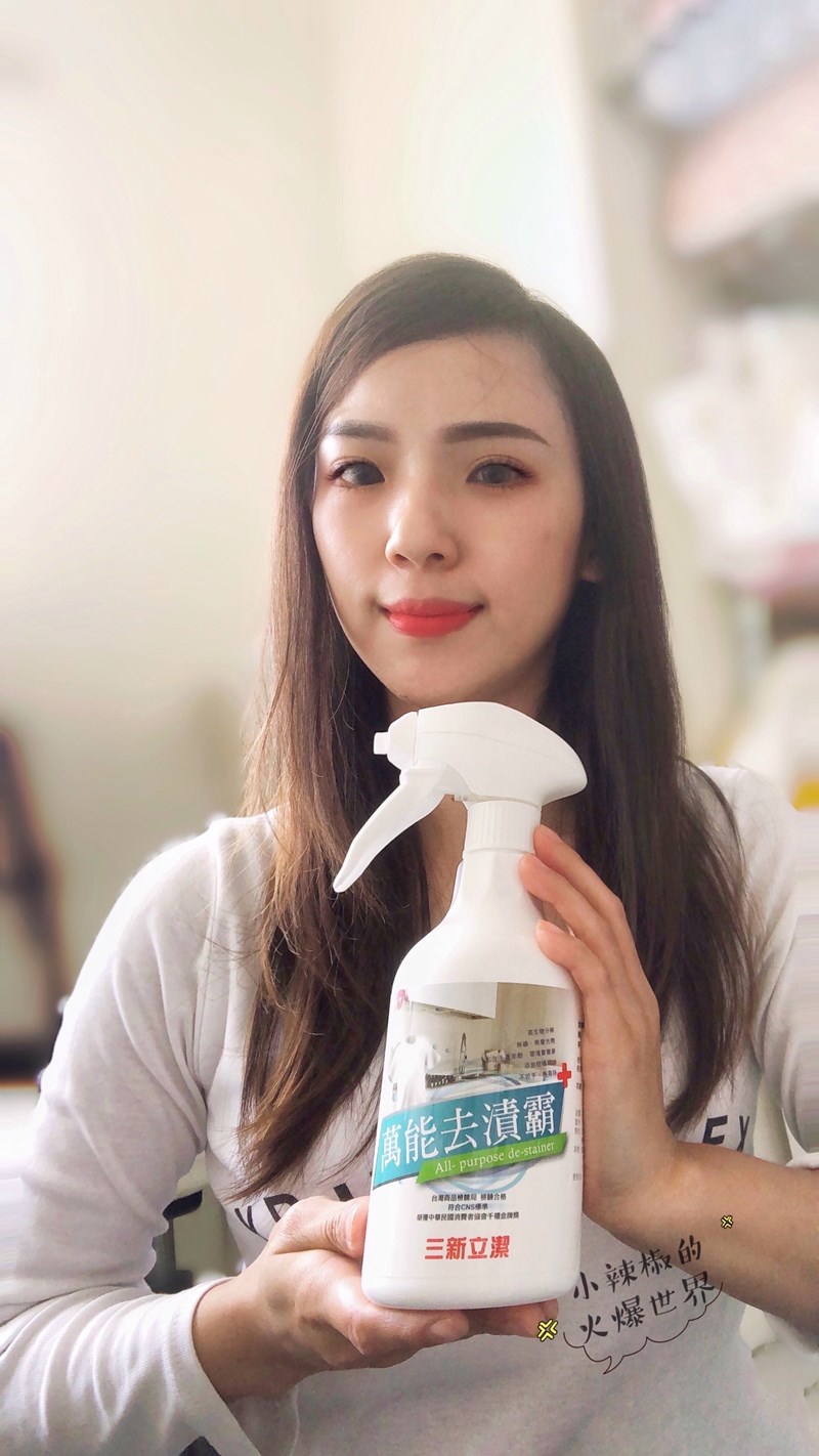 女人知己試用大隊,口碑行銷,部落客行銷,三新立潔 加強版 萬能去漬霸,柑橘萃取,柑橘香氣,輕鬆去汙,潔白如新,強力有效