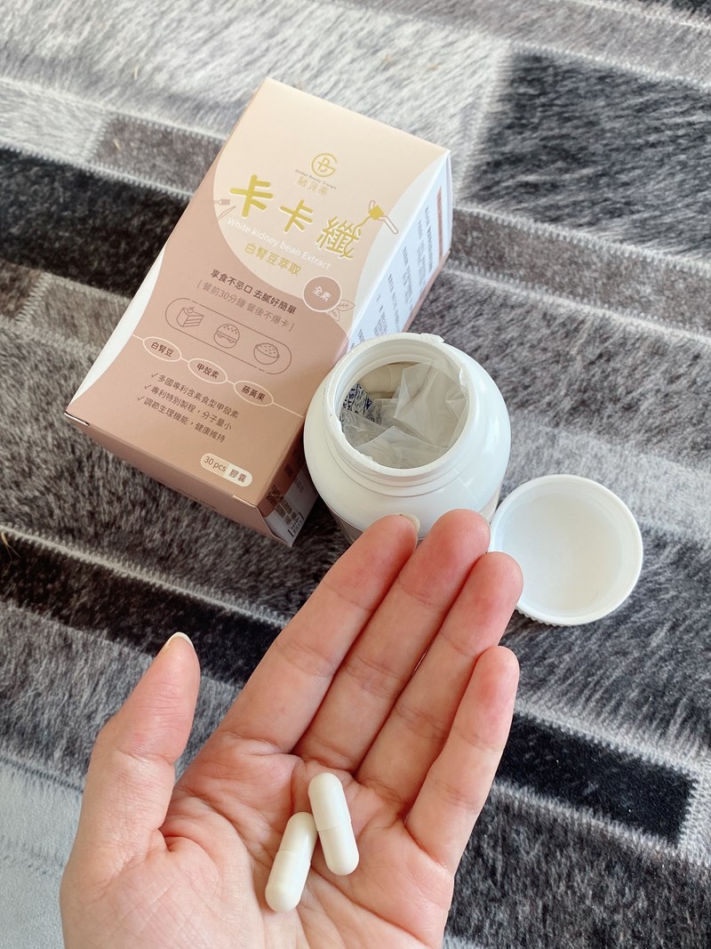 女人知己試用大隊,口碑行銷,部落客行銷,馳貝蒂卡卡纖全素白腎豆膠囊,GBT 馳貝蒂,卡卡纖,白腎豆,甲殼素,藤黃果,燕麥纖維,車前子殼粉,餐前30分鐘 餐後不報卡,享受美食不罪惡