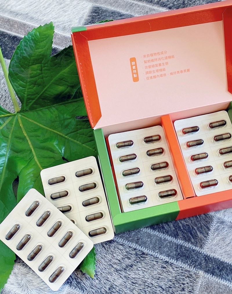 女人知己試用大隊,口碑行銷,部落客行銷,美綠藤PLUS印加果油切酵素,美綠藤,印加果,清腸整胃,皮膚變光滑,好油去壞油,改變細菌叢生態,促進新陳代謝,提升體內循環,調節生理機能,維持消化道機能,促進體內環保,維持青春美麗