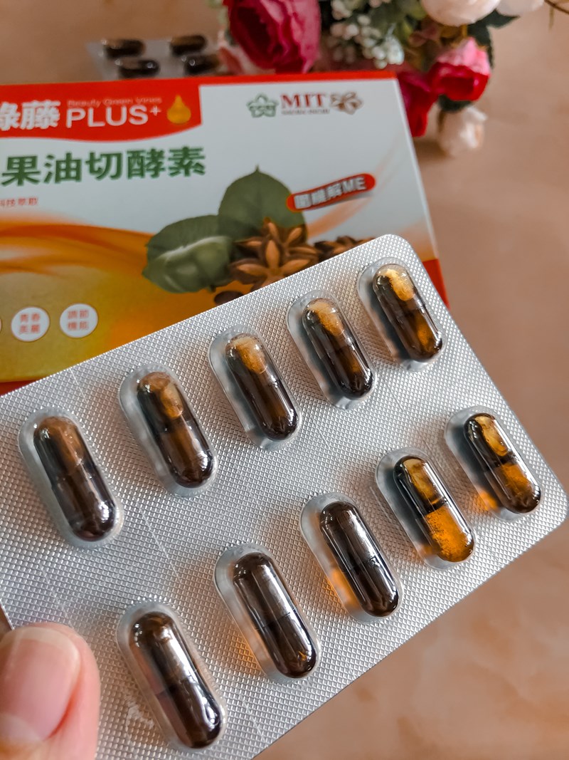 女人知己試用大隊,口碑行銷,部落客行銷,美綠藤PLUS印加果油切酵素,美綠藤,印加果,清腸整胃,皮膚變光滑,好油去壞油,改變細菌叢生態,促進新陳代謝,提升體內循環,調節生理機能,維持消化道機能,促進體內環保,維持青春美麗