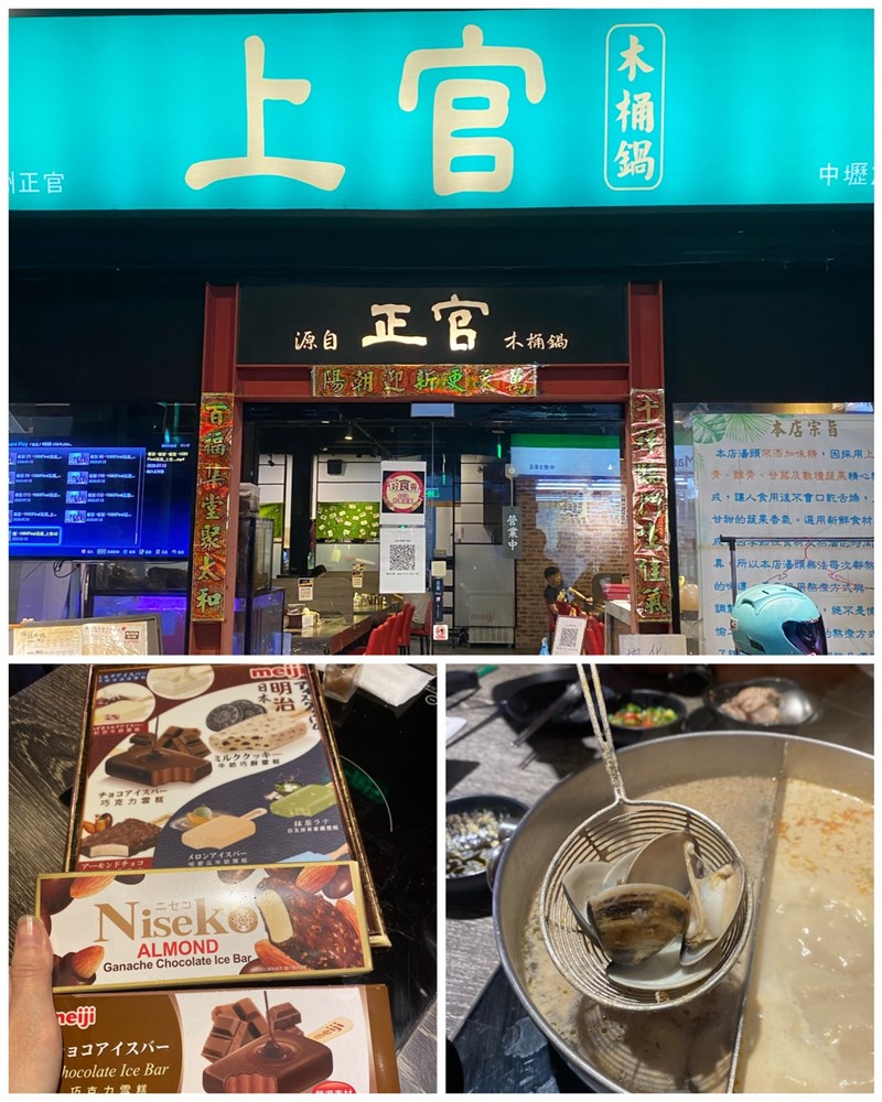 女人知己試用大隊,口碑行銷,部落客行銷,海陸雙人套餐,中壢火鍋推薦,中壢聚餐,中原火鍋推薦,中壢和牛,源自蘆洲正官,中壢火鍋,桃園火鍋,中壢鍋物推薦,中壢上官木桶鍋,上官木桶鍋