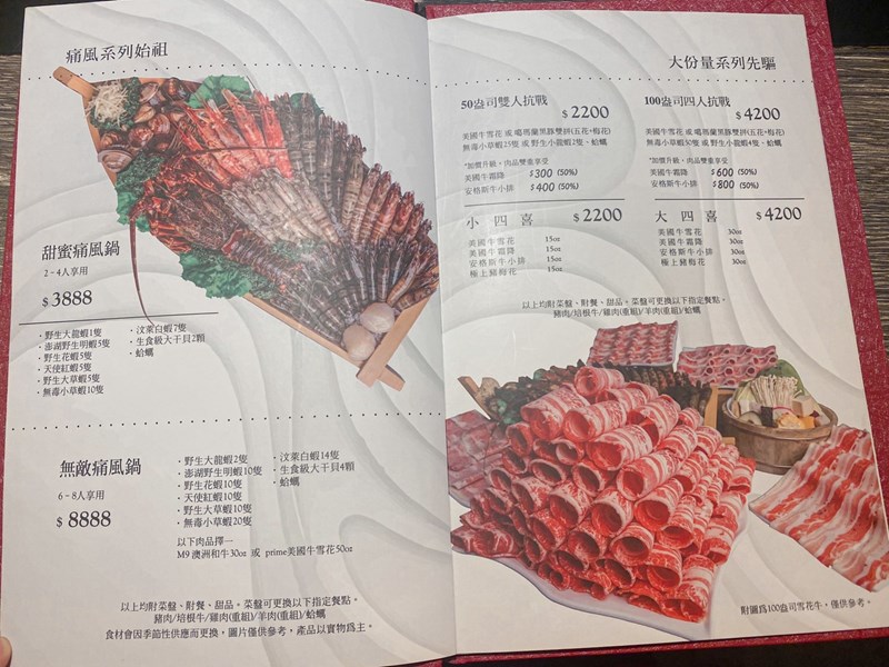 女人知己試用大隊,口碑行銷,部落客行銷,海陸雙人套餐,中壢火鍋推薦,中壢聚餐,中原火鍋推薦,中壢和牛,源自蘆洲正官,中壢火鍋,桃園火鍋,中壢鍋物推薦,中壢上官木桶鍋,上官木桶鍋
