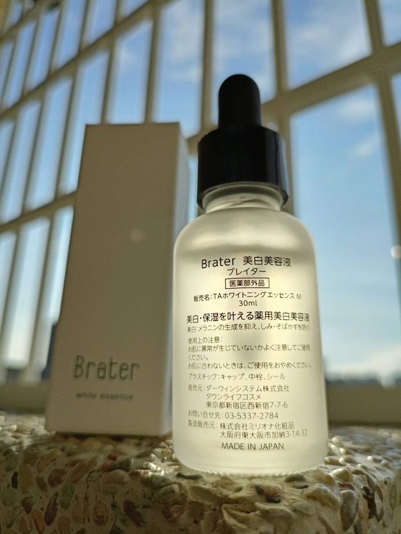 女人知己試用大隊,口碑行銷,部落客行銷,Brater 亮白保濕精華,Brater,亮白保濕精華,亮白,保濕