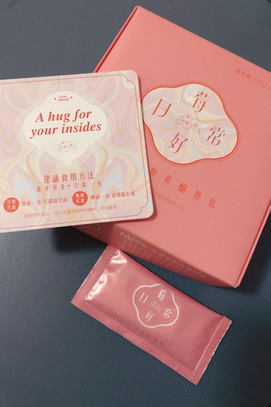 女人知己試用大隊,口碑行銷,部落客行銷,璽笙生技 莓好日常蔓越莓類黃酮胜肽,璽笙生技,莓好日常,美好日常,酵素,鳳梨酵素,複合酵素,蔓越莓,穀胱甘肽,非基因改造,蜂王乳,胜肽,SOD,類黃酮,前花青素,維生素C,抗氧化,五年熟成,調整體質,私密處保養,養顏美容,幫助入睡,改變菌叢生態