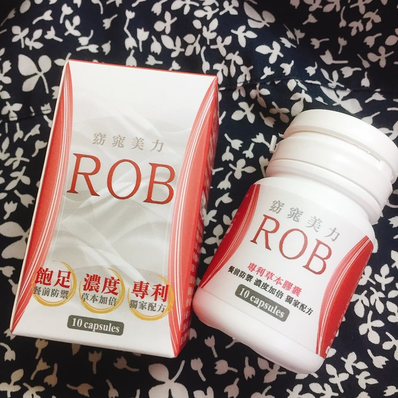 女人知己試用大隊,口碑行銷,部落客行銷,ROB,很愛吃,食量大,容易腫,ROB1+1組,ROB魔速燒動組,ROB爆速3合1組,外型差好多