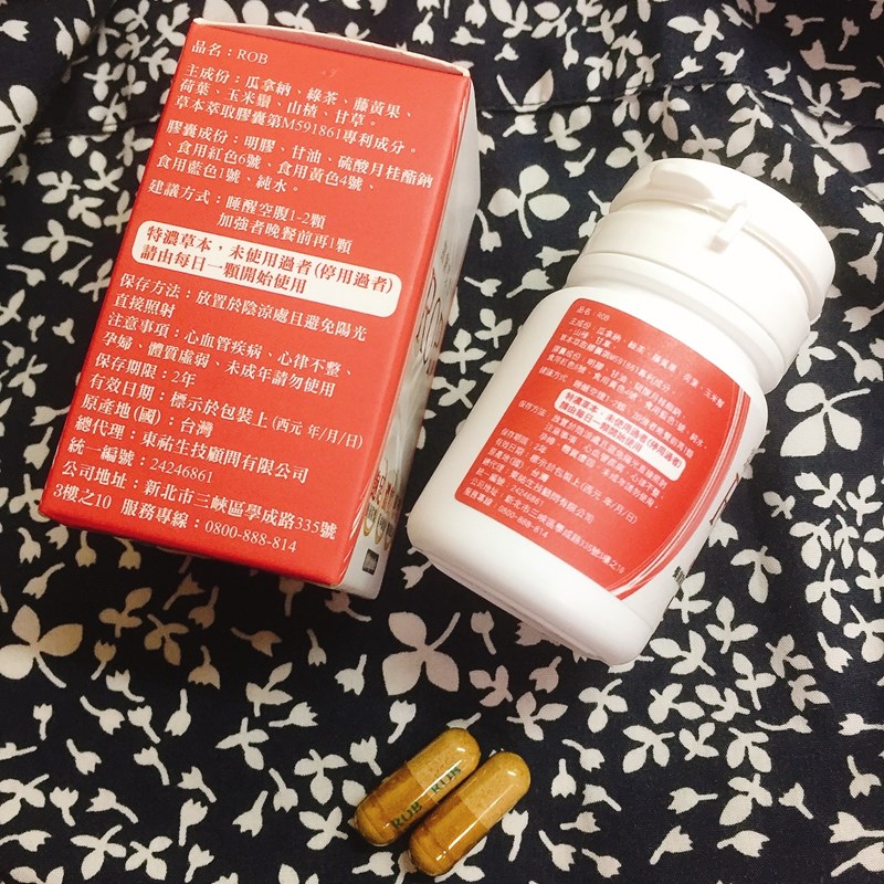 女人知己試用大隊,口碑行銷,部落客行銷,ROB,很愛吃,食量大,容易腫,ROB1+1組,ROB魔速燒動組,ROB爆速3合1組,外型差好多