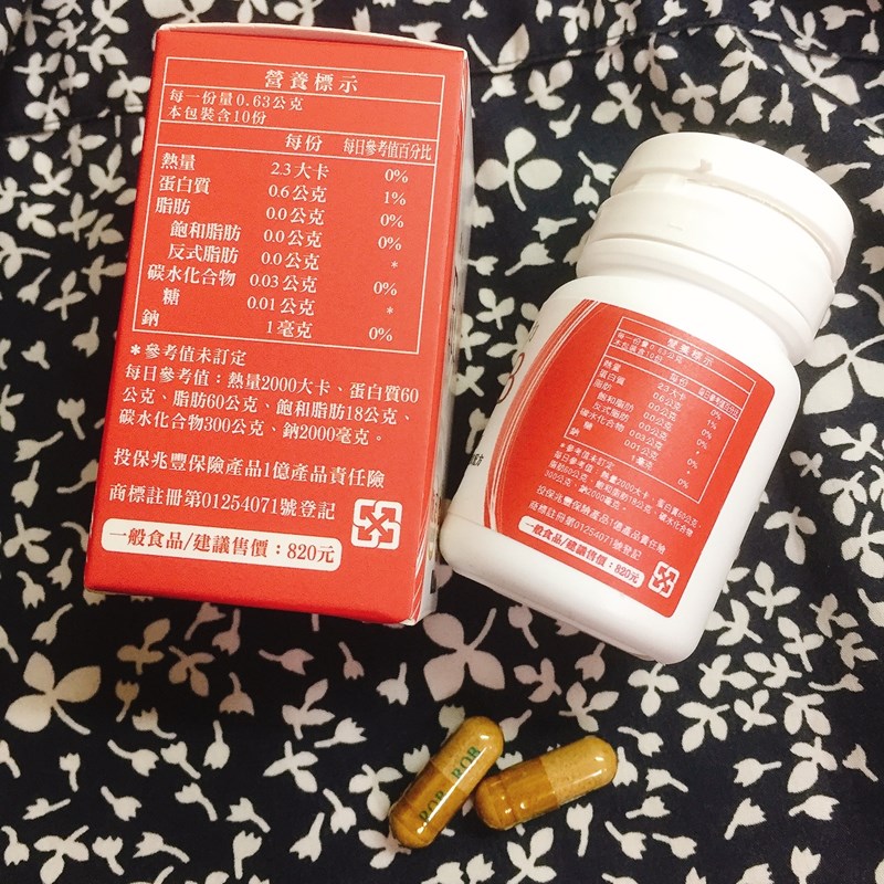 女人知己試用大隊,口碑行銷,部落客行銷,ROB,很愛吃,食量大,容易腫,ROB1+1組,ROB魔速燒動組,ROB爆速3合1組,外型差好多