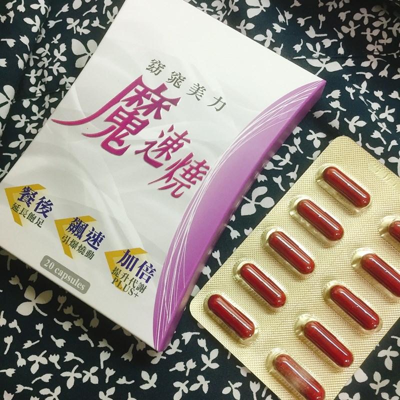 女人知己試用大隊,口碑行銷,部落客行銷,ROB,很愛吃,食量大,容易腫,ROB1+1組,ROB魔速燒動組,ROB爆速3合1組,外型差好多