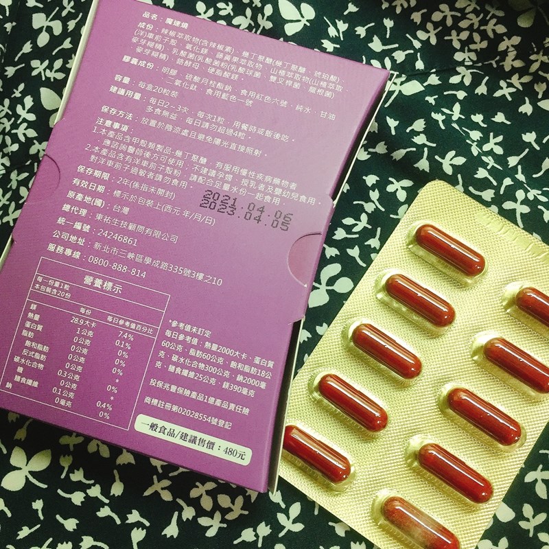 女人知己試用大隊,口碑行銷,部落客行銷,ROB,很愛吃,食量大,容易腫,ROB1+1組,ROB魔速燒動組,ROB爆速3合1組,外型差好多