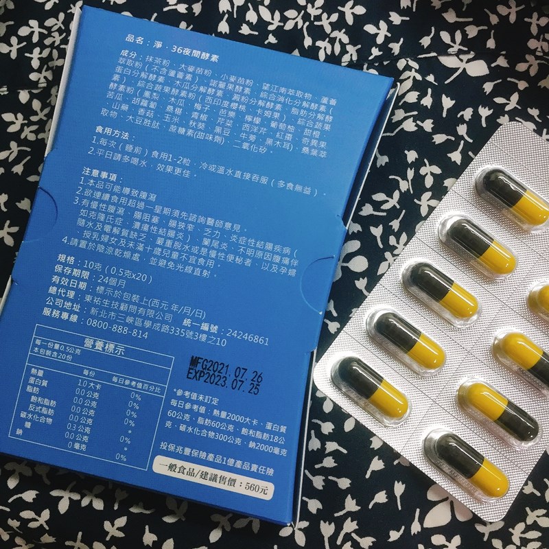 女人知己試用大隊,口碑行銷,部落客行銷,ROB,很愛吃,食量大,容易腫,ROB1+1組,ROB魔速燒動組,ROB爆速3合1組,外型差好多