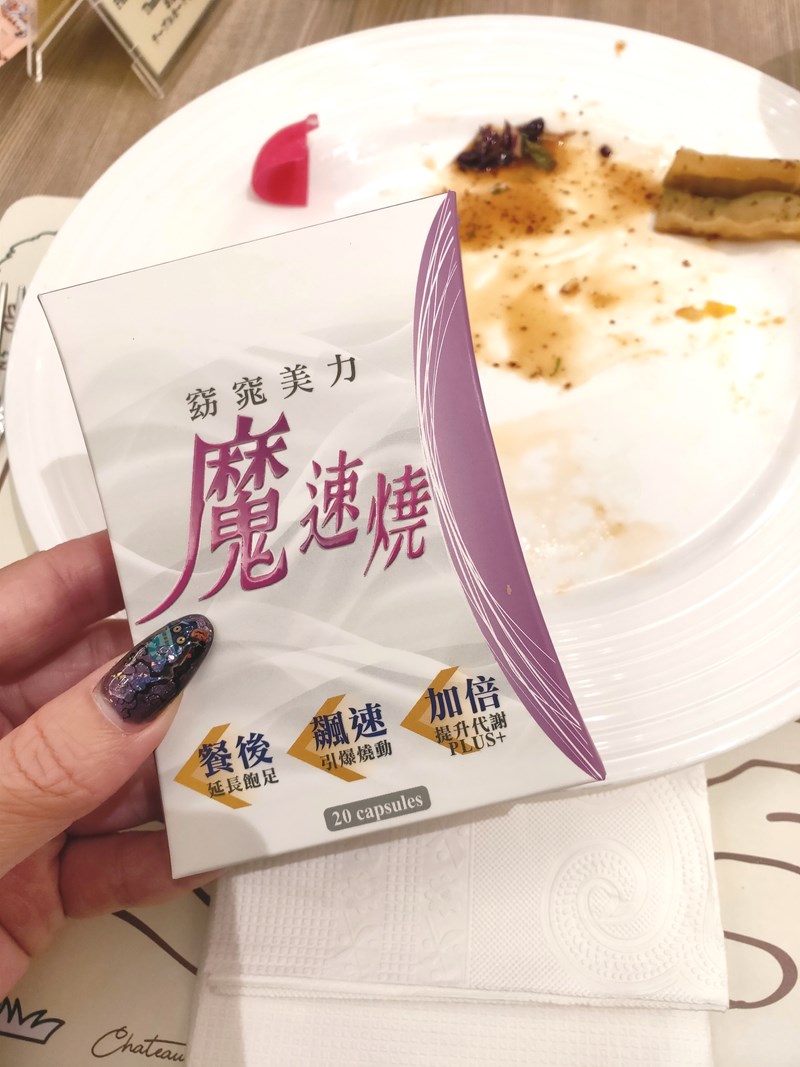 女人知己試用大隊,口碑行銷,部落客行銷,ROB,很愛吃,食量大,容易腫,ROB1+1組,ROB魔速燒動組,ROB爆速3合1組,外型差好多