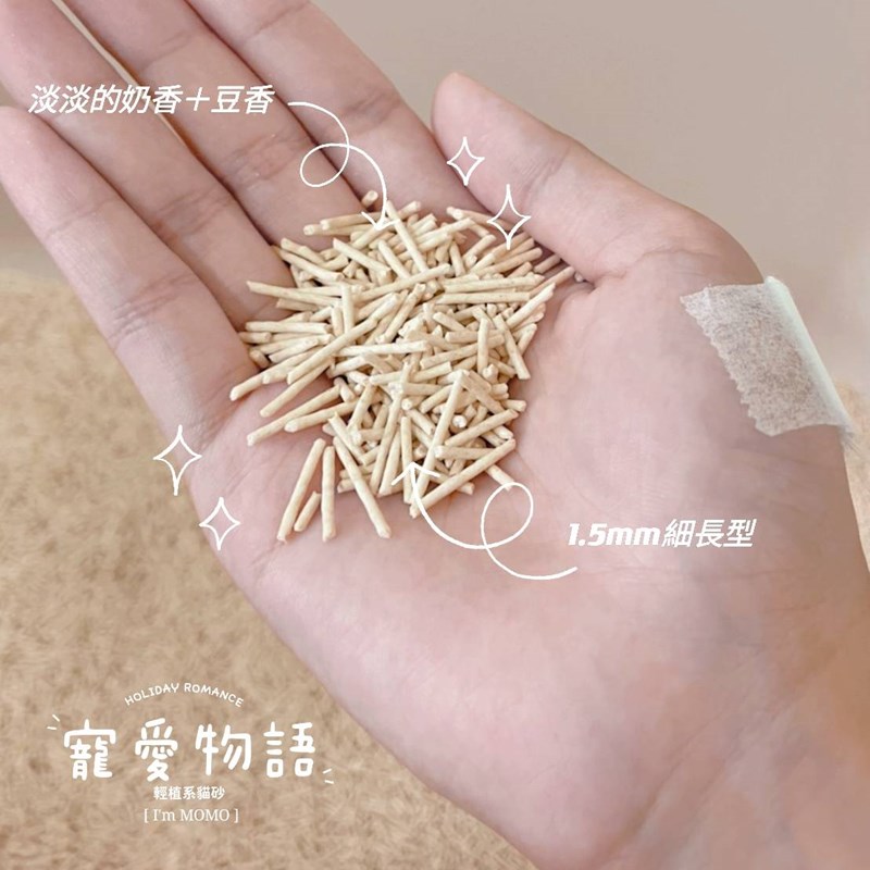 女人知己試用大隊,口碑行銷,部落客行銷,寵愛物語 輕植系貓砂 極細型 14lb,天然食品級原料,1.5mm超級細，用量省,包覆性強,無添加有害物質,可沖馬桶或當作推肥使用,低粉塵,迅速凝結,換砂無感轉換