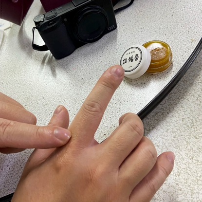 女人知己試用大隊,口碑行銷,部落客行銷,中南商行,松脂膏,舒緩肌膚,溫和,保護肌膚,預防乾燥,幫助維持肌膚健康,呵護肌膚