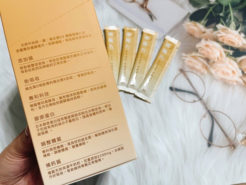 女人知己試用大隊,口碑行銷,部落客行銷,永德生技 高躍力厚奶高鈣,永德生技高躍力,霸高小子,成長專門對策,醫師好辣推薦,骨科醫師洪嘉鴻推薦,一小包高躍力萃取自2.5公升牛奶的鈣,水解牛奶鈣,專利成長型膠原蛋白,韓國專利黑酵母萃取物,鎂,維生素 D3,維生素K2,菊苣纖維,專利藻油DHA,堅持不添加任何有疑慮成分,賀爾蒙檢測合格,通過789項SGS檢驗,純鈣量高達500mg，滿足一日所需,成長期可一天兩包，等於喝了4大杯牛奶