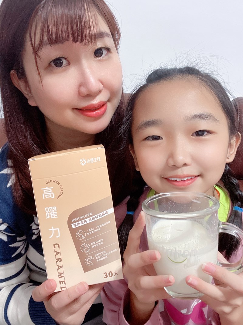 女人知己試用大隊,口碑行銷,部落客行銷,永德生技 高躍力厚奶高鈣,永德生技高躍力,霸高小子,成長專門對策,醫師好辣推薦,骨科醫師洪嘉鴻推薦,一小包高躍力萃取自2.5公升牛奶的鈣,水解牛奶鈣,專利成長型膠原蛋白,韓國專利黑酵母萃取物,鎂,維生素 D3,維生素K2,菊苣纖維,專利藻油DHA,堅持不添加任何有疑慮成分,賀爾蒙檢測合格,通過789項SGS檢驗,純鈣量高達500mg，滿足一日所需,成長期可一天兩包，等於喝了4大杯牛奶
