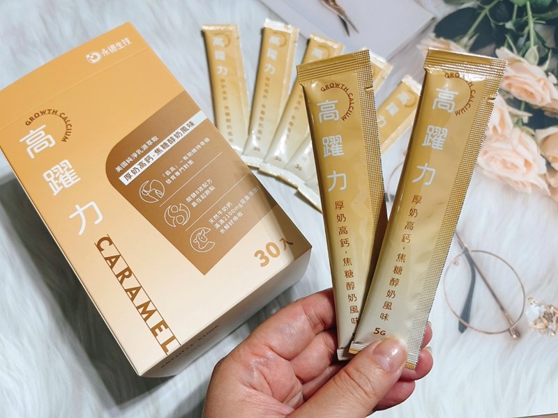 女人知己試用大隊,口碑行銷,部落客行銷,永德生技 高躍力厚奶高鈣,永德生技高躍力,霸高小子,成長專門對策,醫師好辣推薦,骨科醫師洪嘉鴻推薦,一小包高躍力萃取自2.5公升牛奶的鈣,水解牛奶鈣,專利成長型膠原蛋白,韓國專利黑酵母萃取物,鎂,維生素 D3,維生素K2,菊苣纖維,專利藻油DHA,堅持不添加任何有疑慮成分,賀爾蒙檢測合格,通過789項SGS檢驗,純鈣量高達500mg，滿足一日所需,成長期可一天兩包，等於喝了4大杯牛奶