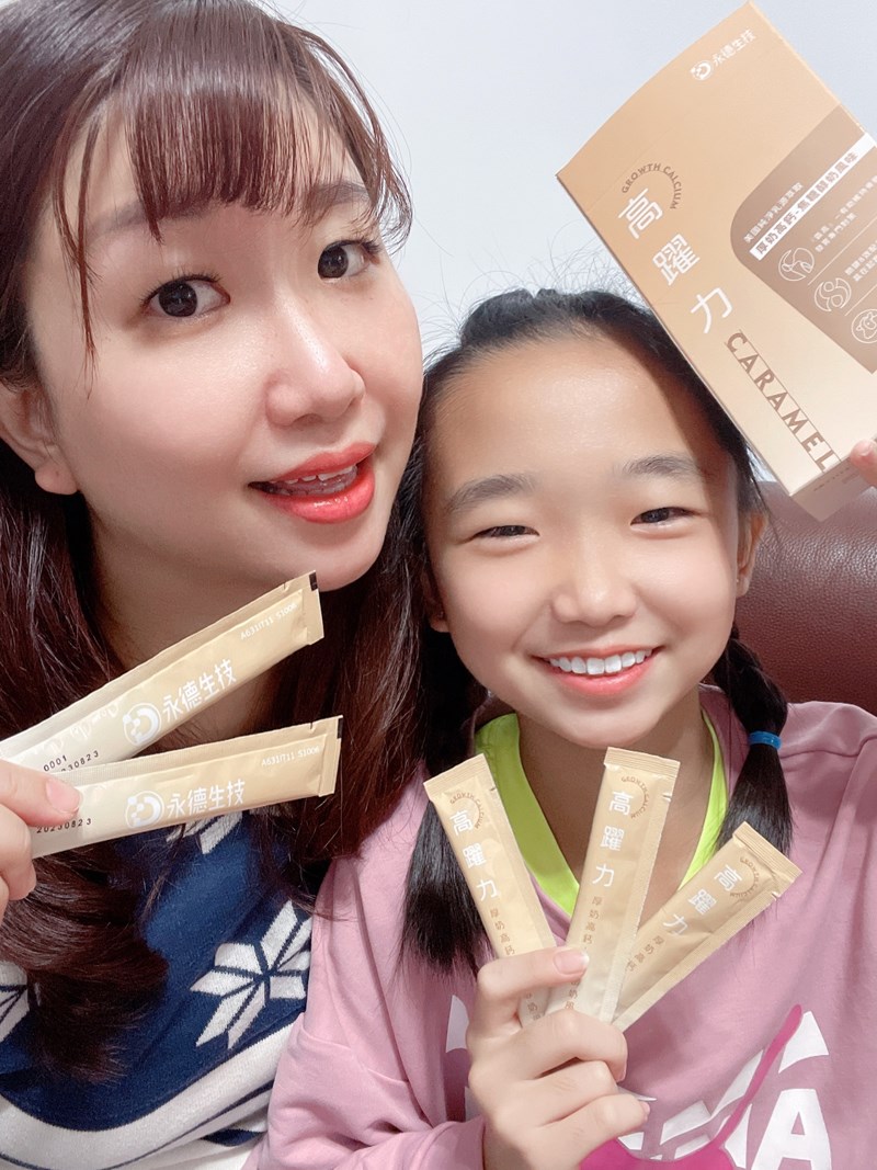 女人知己試用大隊,口碑行銷,部落客行銷,永德生技 高躍力厚奶高鈣,永德生技高躍力,霸高小子,成長專門對策,醫師好辣推薦,骨科醫師洪嘉鴻推薦,一小包高躍力萃取自2.5公升牛奶的鈣,水解牛奶鈣,專利成長型膠原蛋白,韓國專利黑酵母萃取物,鎂,維生素 D3,維生素K2,菊苣纖維,專利藻油DHA,堅持不添加任何有疑慮成分,賀爾蒙檢測合格,通過789項SGS檢驗,純鈣量高達500mg，滿足一日所需,成長期可一天兩包，等於喝了4大杯牛奶