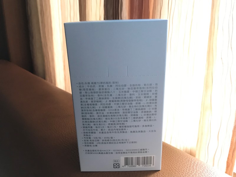 女人知己試用大隊,口碑行銷,部落客行銷,永德生技 高躍力厚奶高鈣,永德生技高躍力,霸高小子,成長專門對策,醫師好辣推薦,骨科醫師洪嘉鴻推薦,一小包高躍力萃取自2.5公升牛奶的鈣,水解牛奶鈣,專利成長型膠原蛋白,韓國專利黑酵母萃取物,鎂,維生素 D3,維生素K2,菊苣纖維,專利藻油DHA,堅持不添加任何有疑慮成分,賀爾蒙檢測合格,通過789項SGS檢驗,純鈣量高達500mg，滿足一日所需,成長期可一天兩包，等於喝了4大杯牛奶