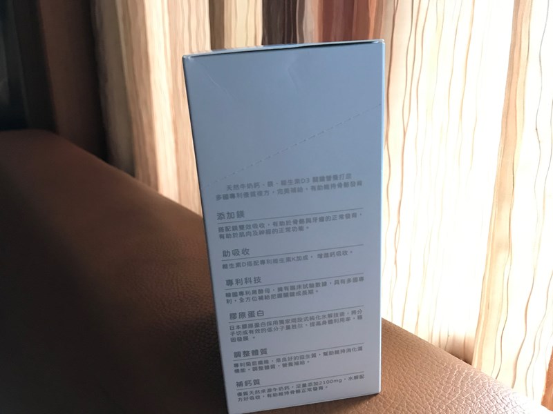 女人知己試用大隊,口碑行銷,部落客行銷,永德生技 高躍力厚奶高鈣,永德生技高躍力,霸高小子,成長專門對策,醫師好辣推薦,骨科醫師洪嘉鴻推薦,一小包高躍力萃取自2.5公升牛奶的鈣,水解牛奶鈣,專利成長型膠原蛋白,韓國專利黑酵母萃取物,鎂,維生素 D3,維生素K2,菊苣纖維,專利藻油DHA,堅持不添加任何有疑慮成分,賀爾蒙檢測合格,通過789項SGS檢驗,純鈣量高達500mg，滿足一日所需,成長期可一天兩包，等於喝了4大杯牛奶
