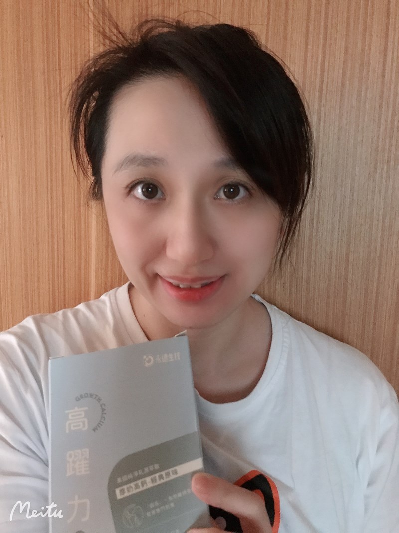 女人知己試用大隊,口碑行銷,部落客行銷,永德生技 高躍力厚奶高鈣,永德生技高躍力,霸高小子,成長專門對策,醫師好辣推薦,骨科醫師洪嘉鴻推薦,一小包高躍力萃取自2.5公升牛奶的鈣,水解牛奶鈣,專利成長型膠原蛋白,韓國專利黑酵母萃取物,鎂,維生素 D3,維生素K2,菊苣纖維,專利藻油DHA,堅持不添加任何有疑慮成分,賀爾蒙檢測合格,通過789項SGS檢驗,純鈣量高達500mg，滿足一日所需,成長期可一天兩包，等於喝了4大杯牛奶